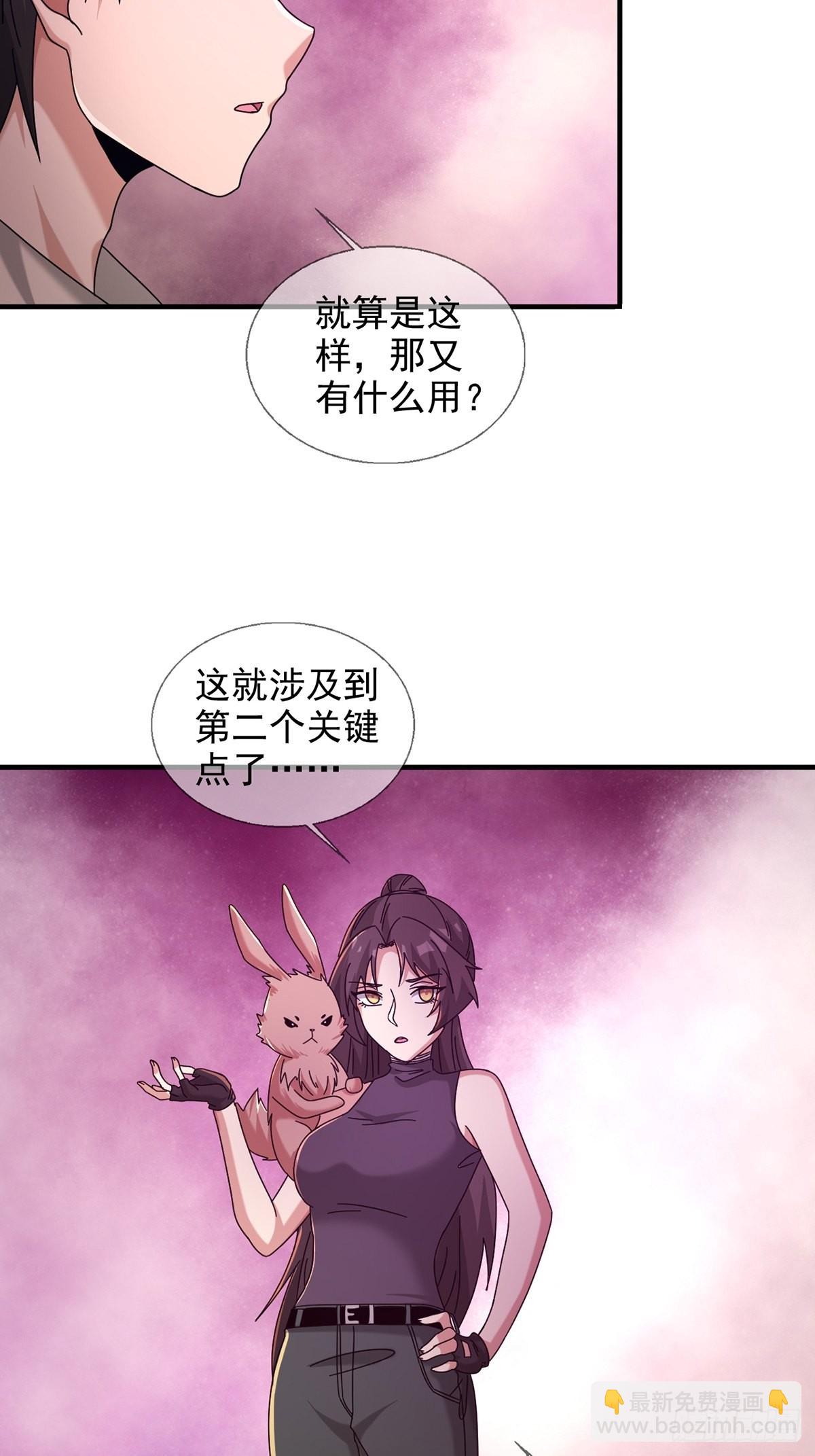 087 信任危机20