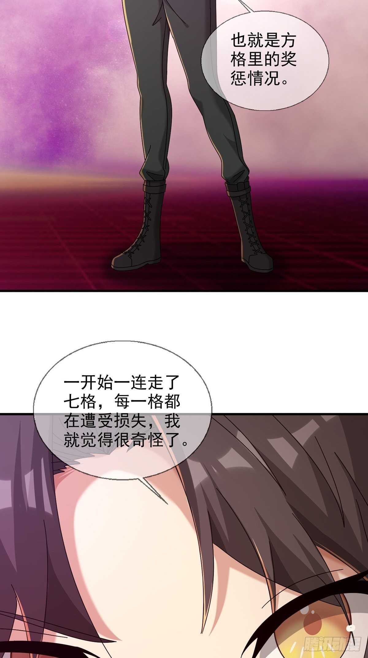 087 信任危机21