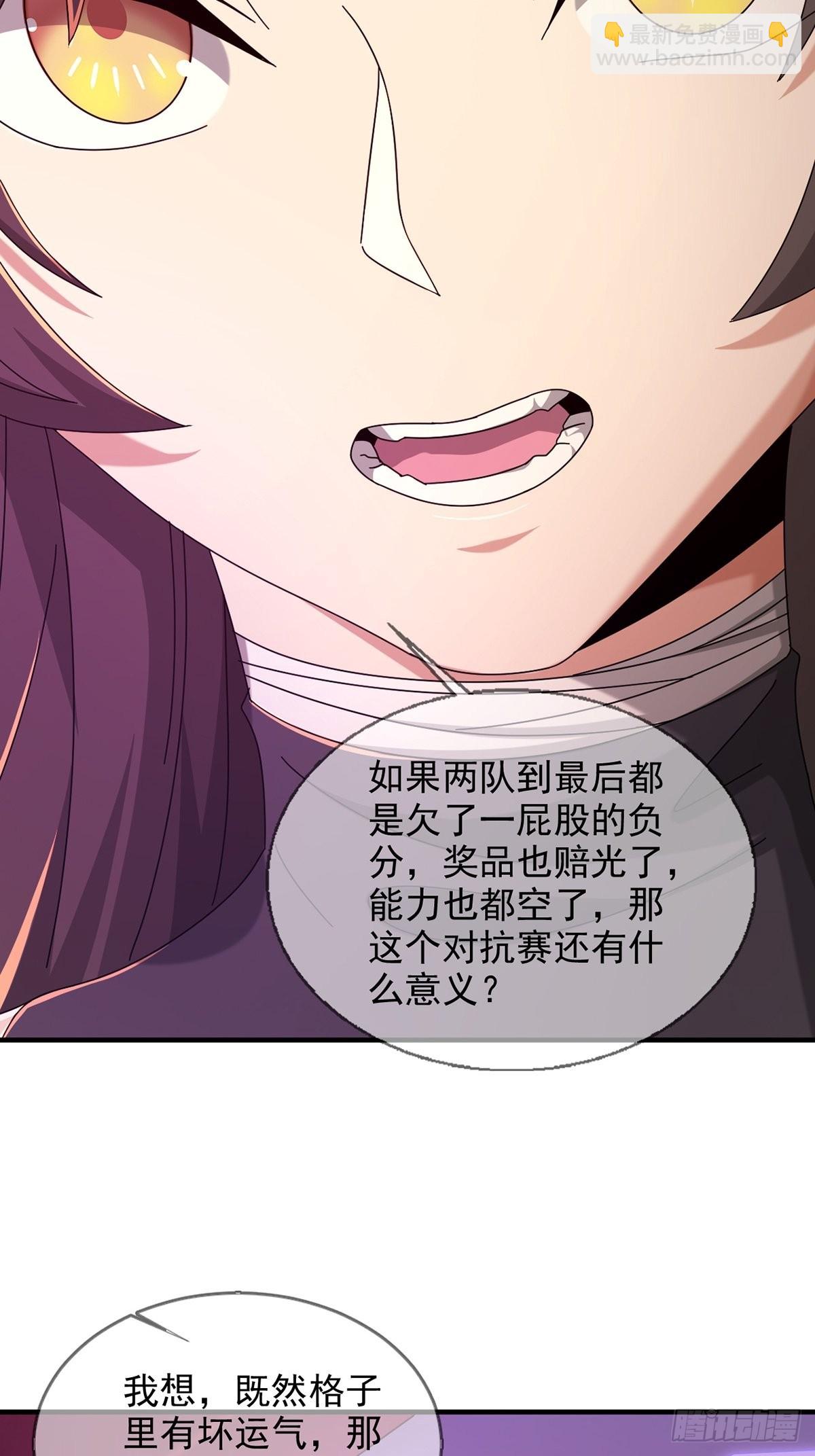 087 信任危机22