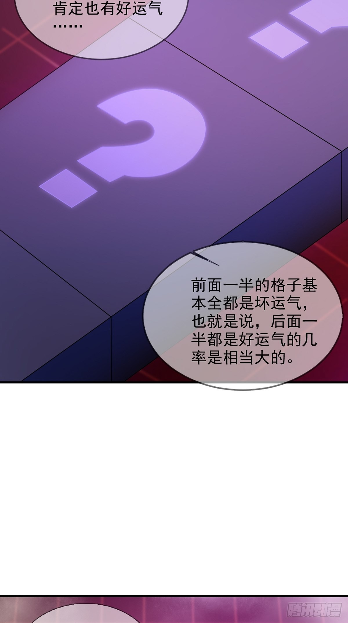 087 信任危机23