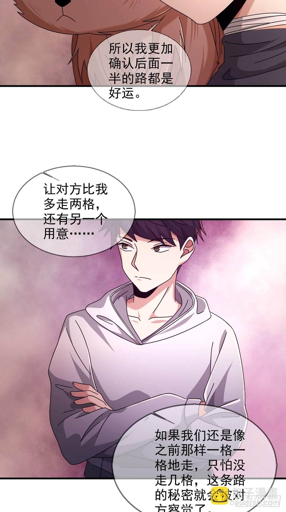 087 信任危机25