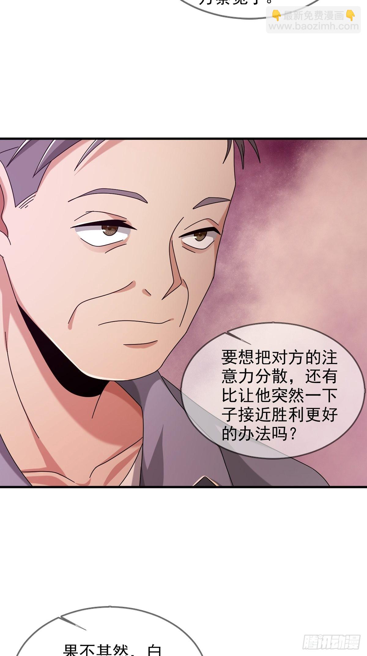 087 信任危机26