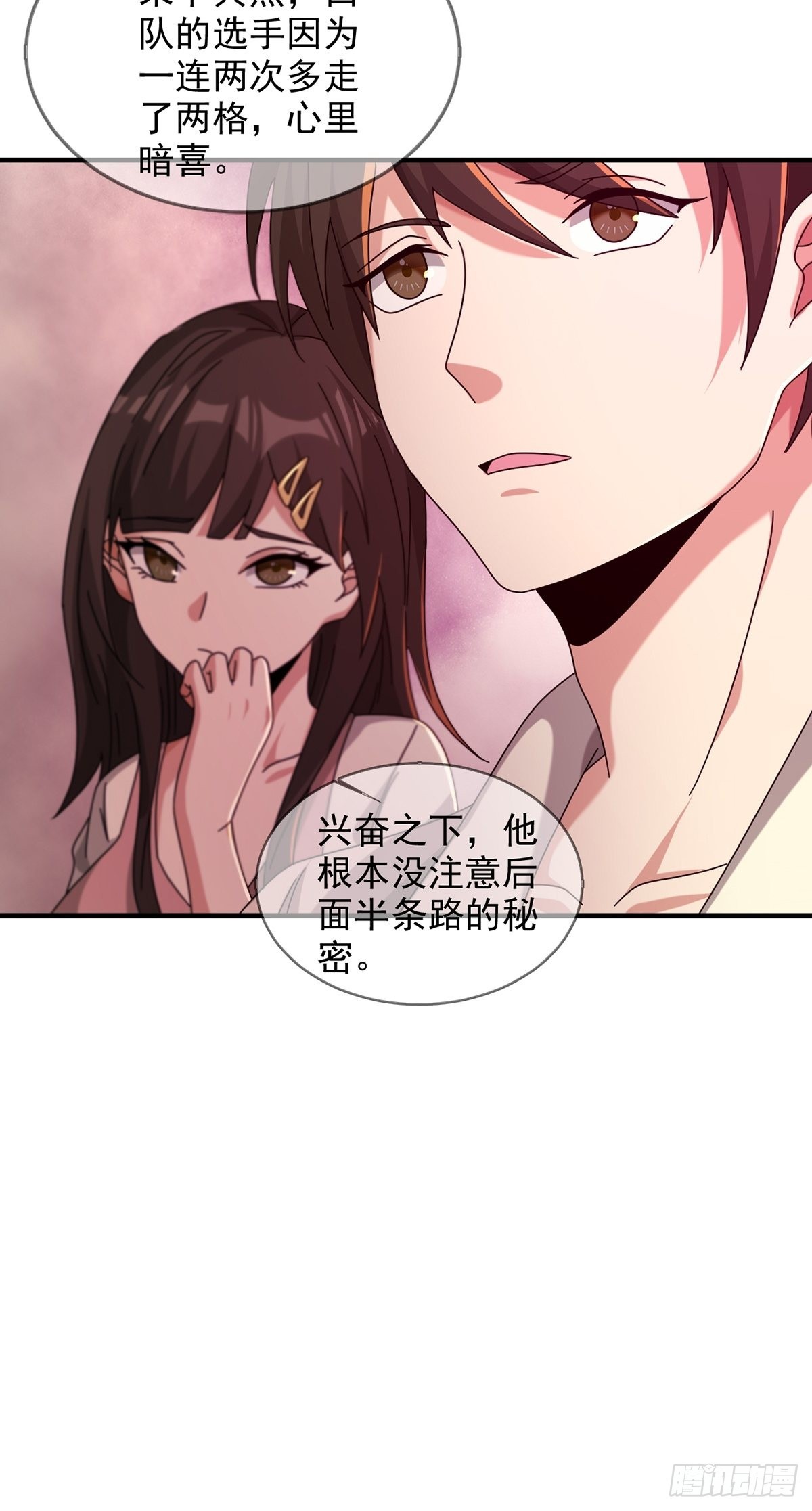 087 信任危机27