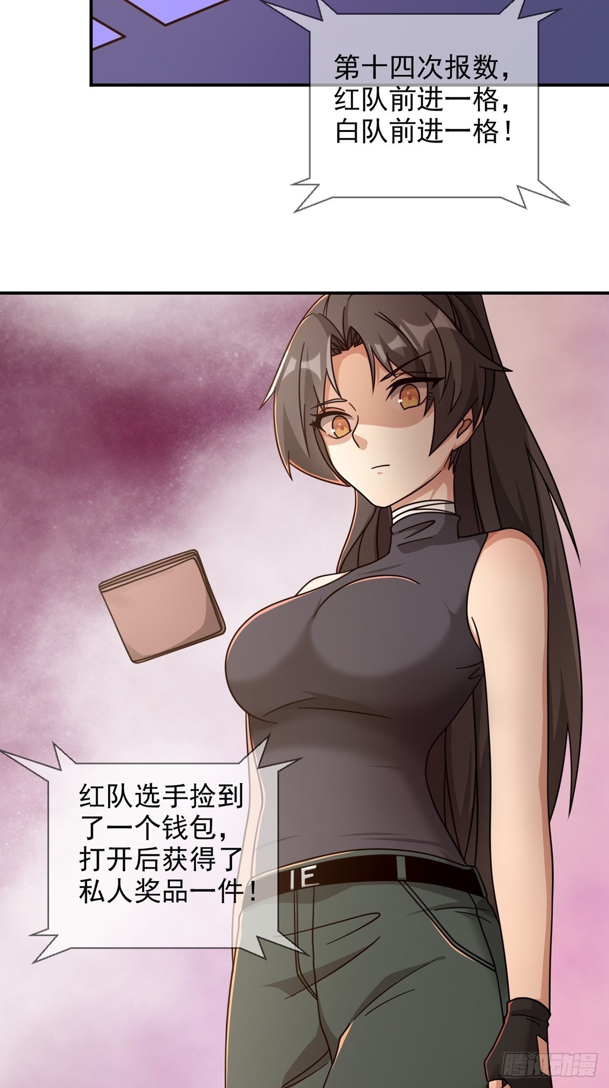 087 信任危机3