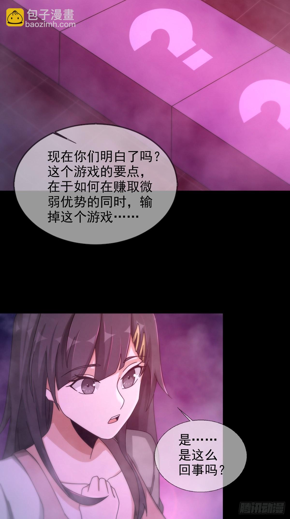 087 信任危机30