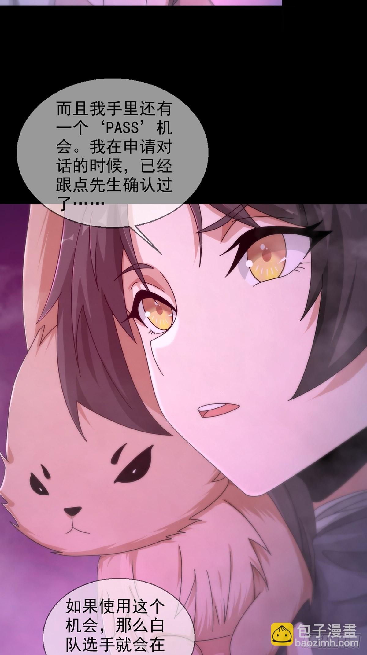 087 信任危机31