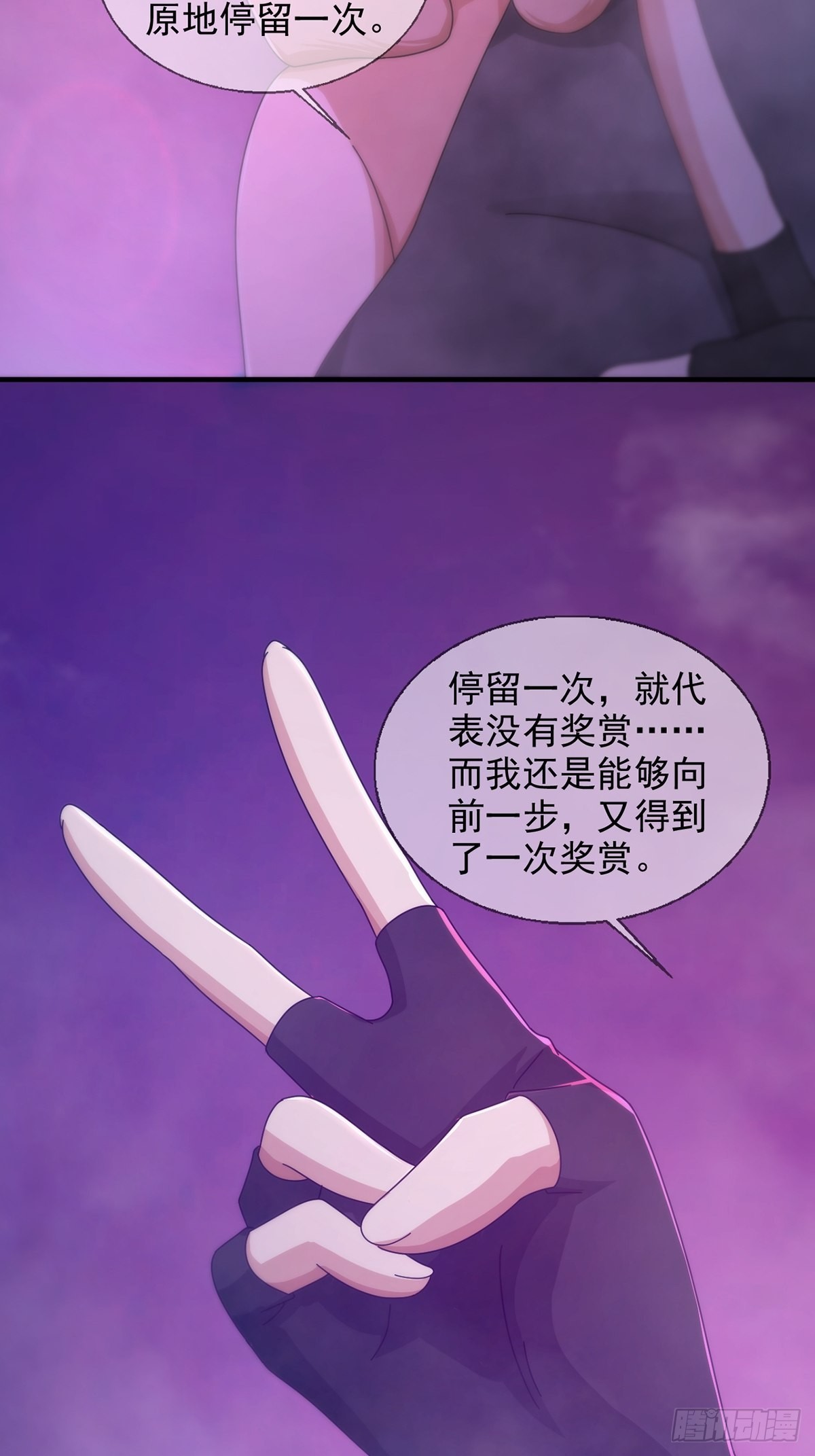 087 信任危机32