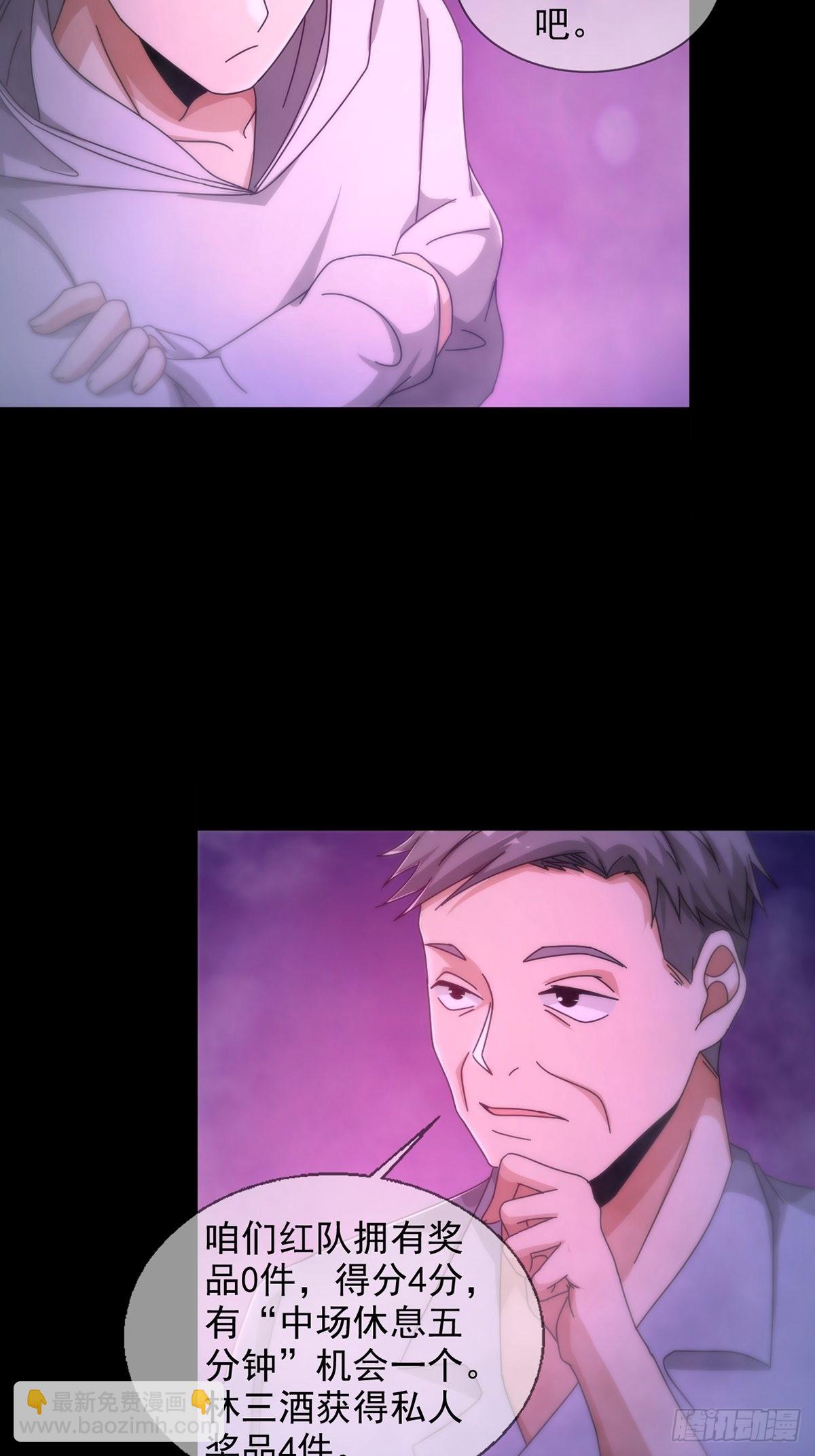 087 信任危机34