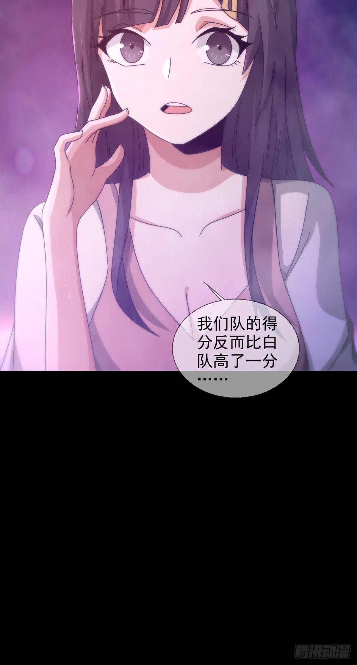 087 信任危机36
