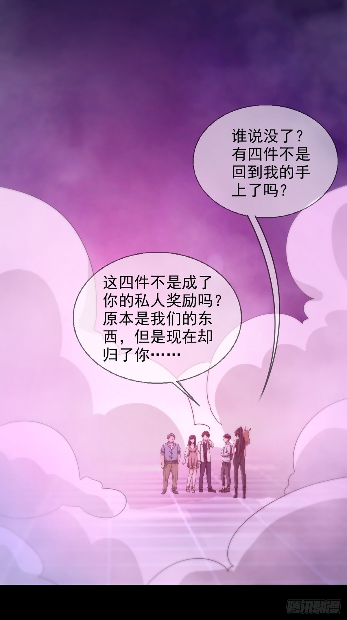 087 信任危机40