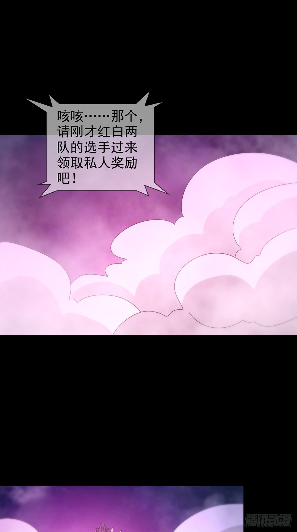 087 信任危机41