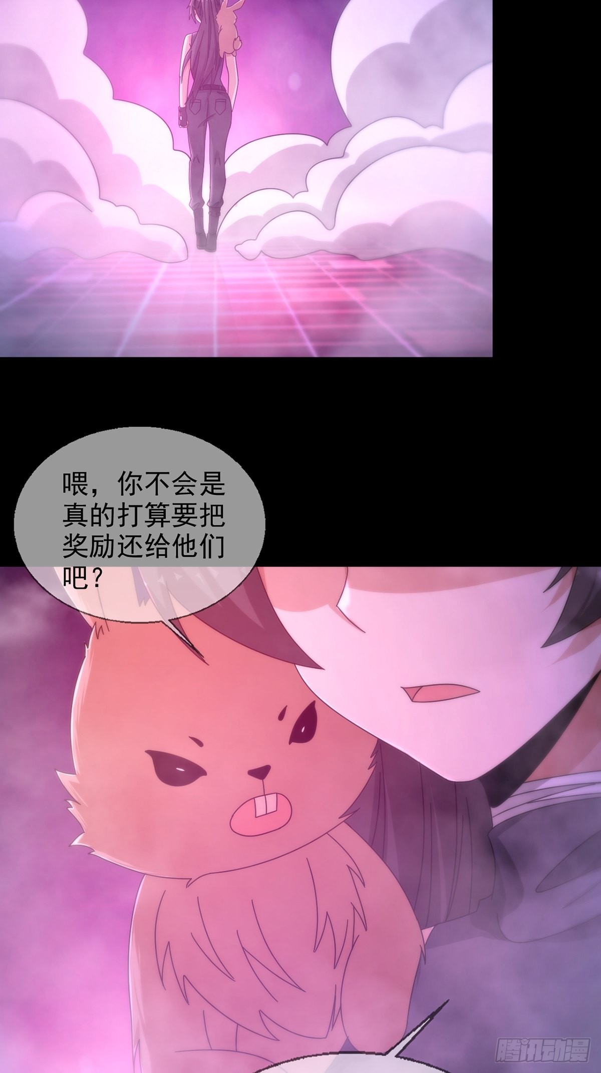 087 信任危机42