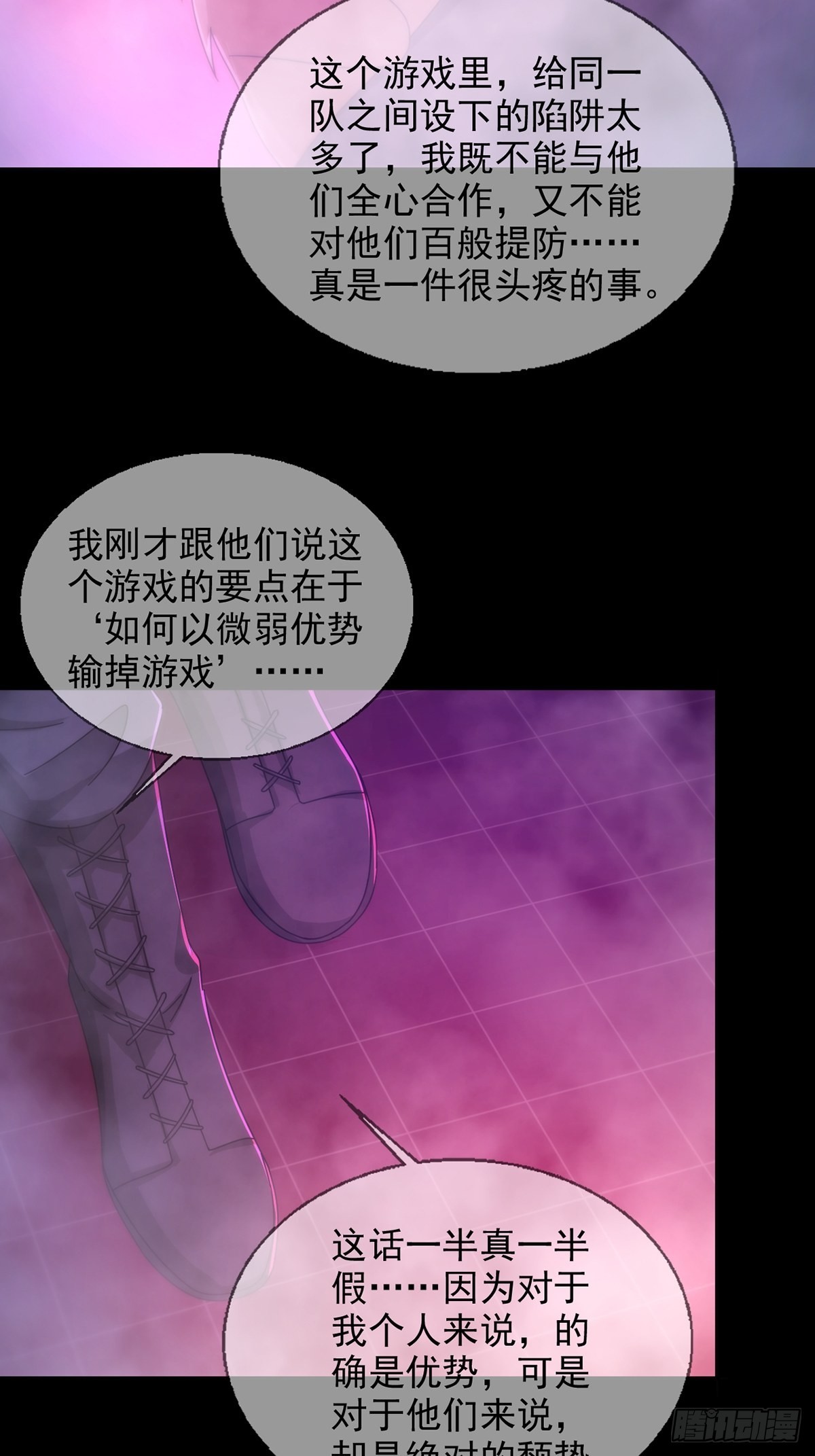 087 信任危机43