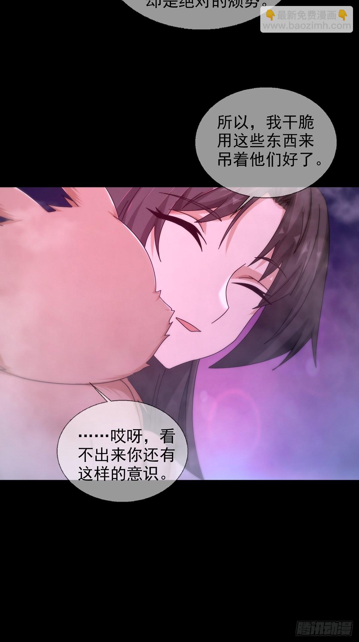 087 信任危机44