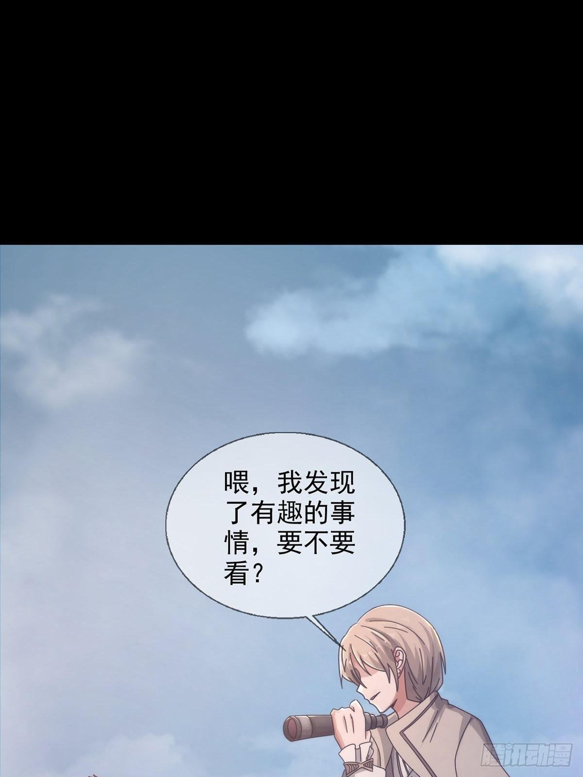 087 信任危机49