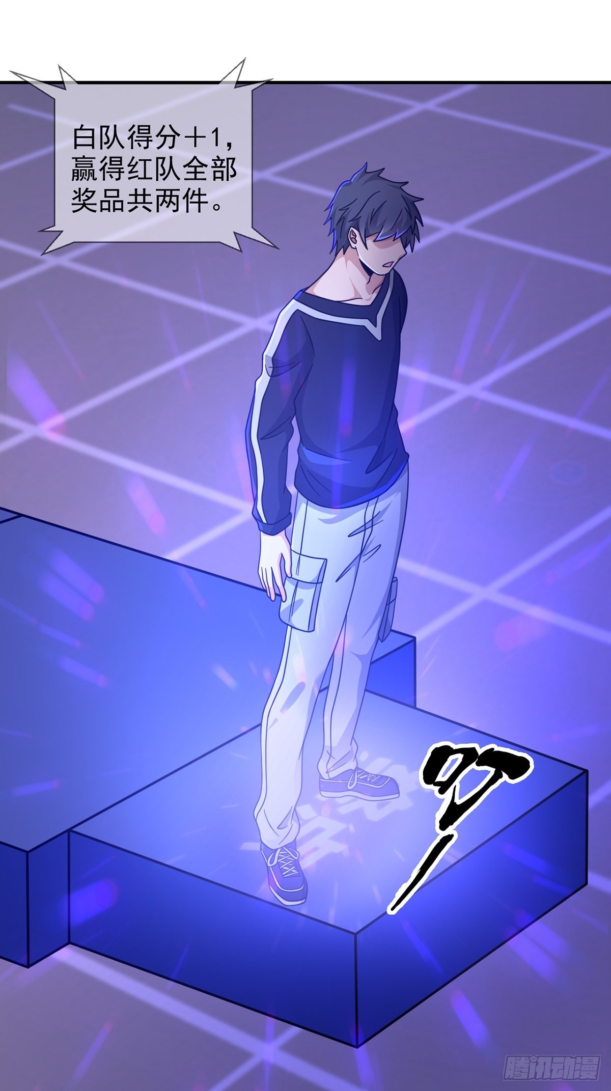 087 信任危机5
