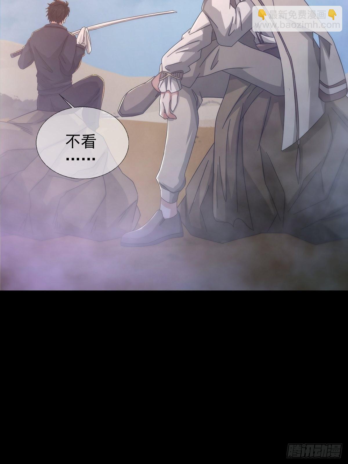 087 信任危机54