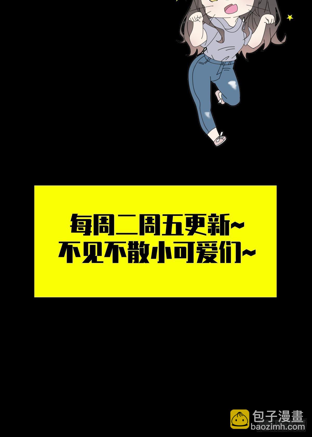 087 信任危机59