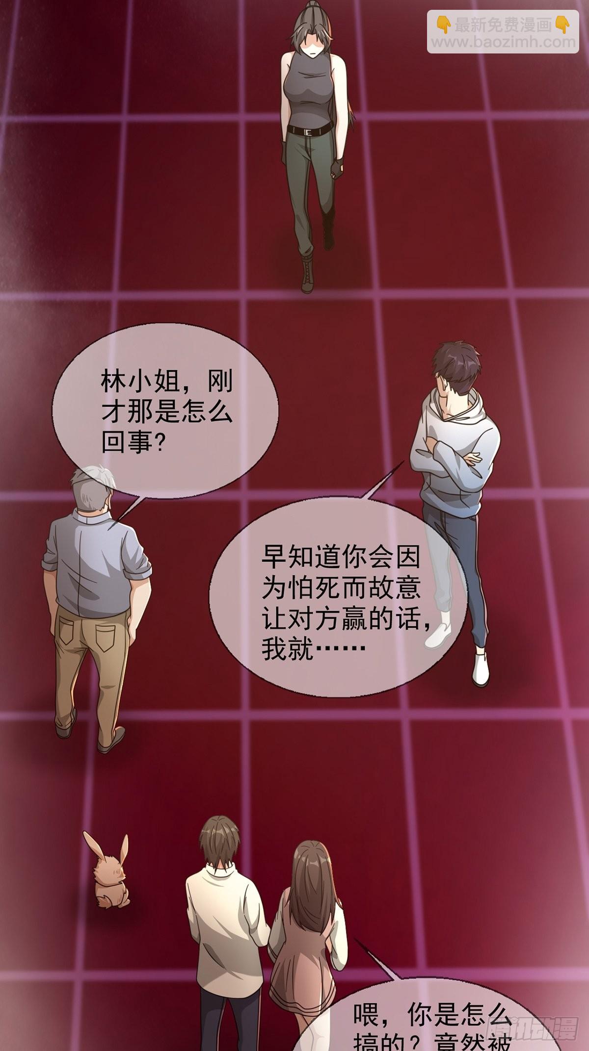 087 信任危机8
