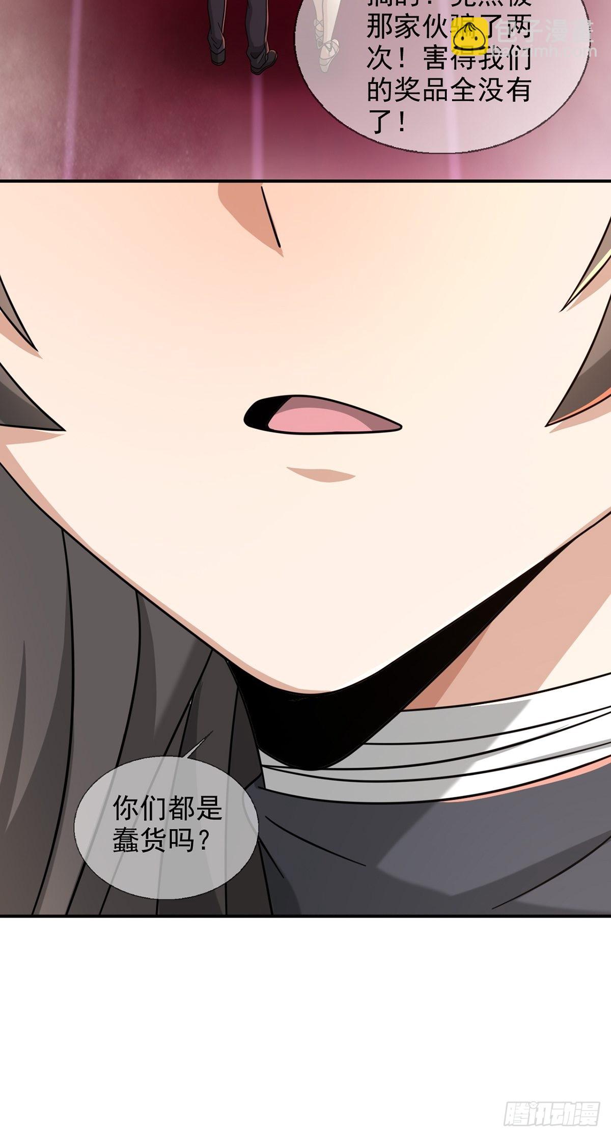 087 信任危机9