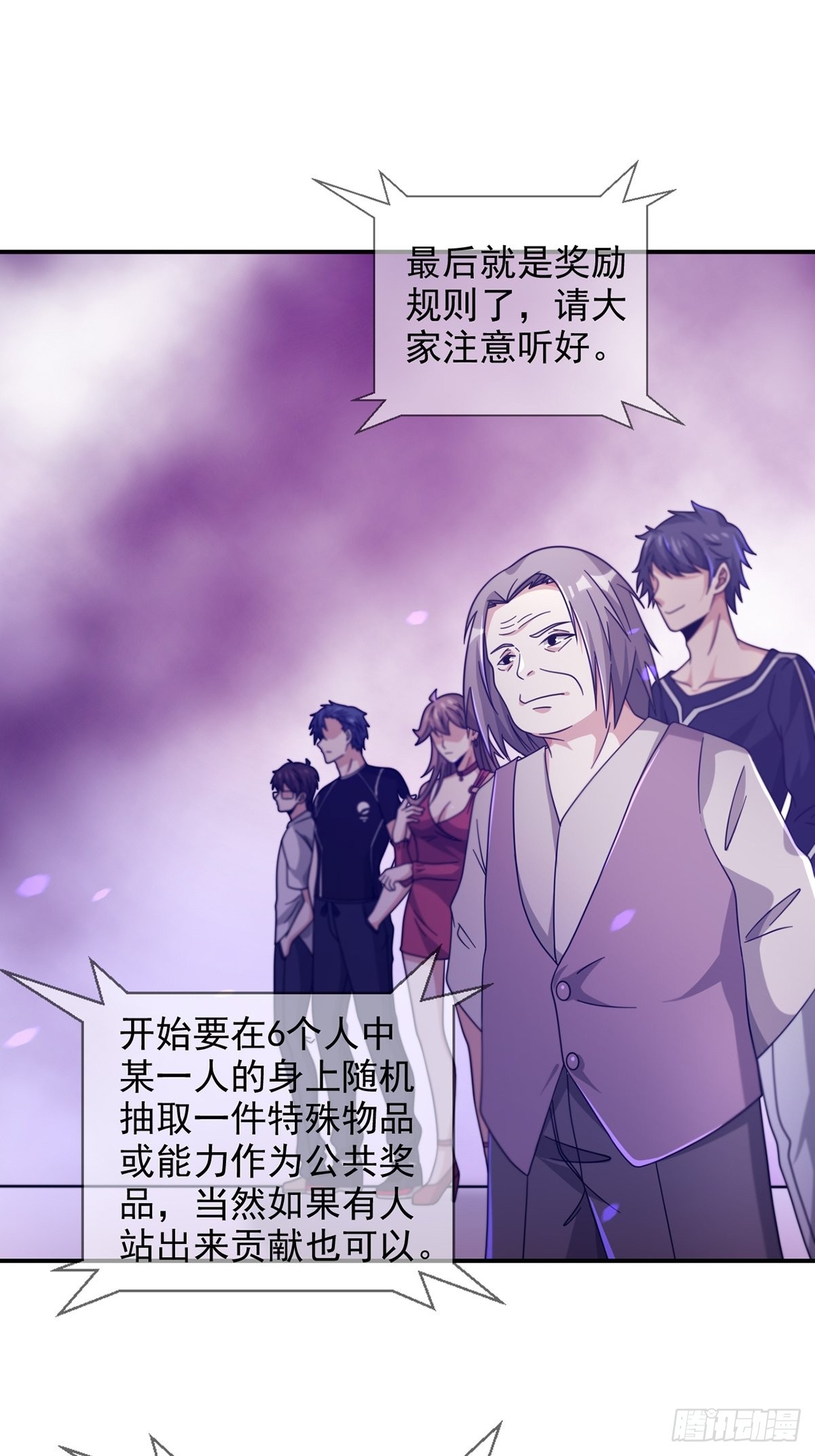 089 十字路口的相逢10