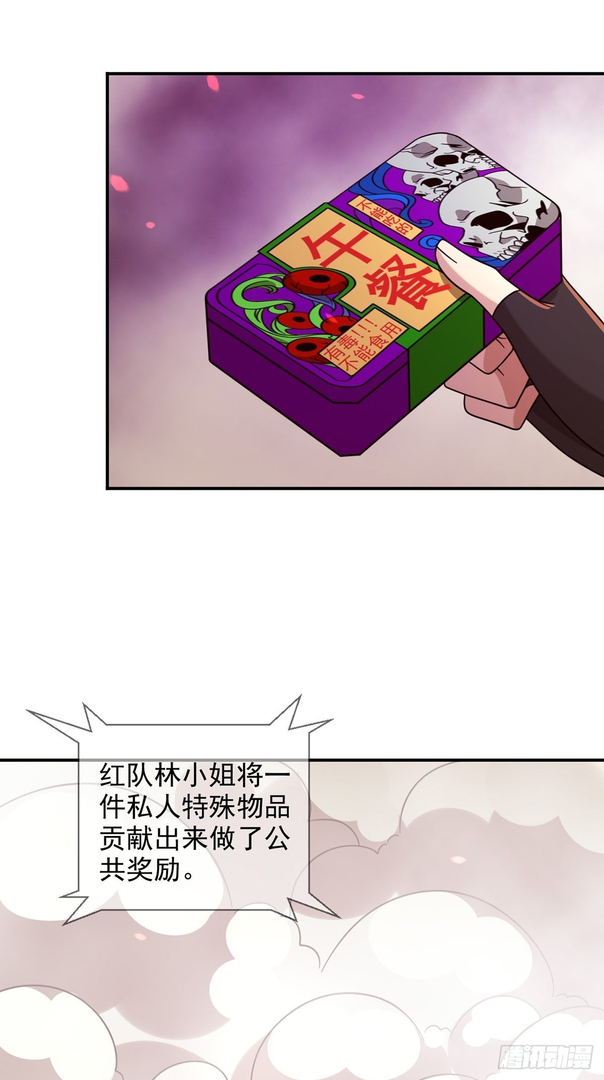 089 十字路口的相逢14