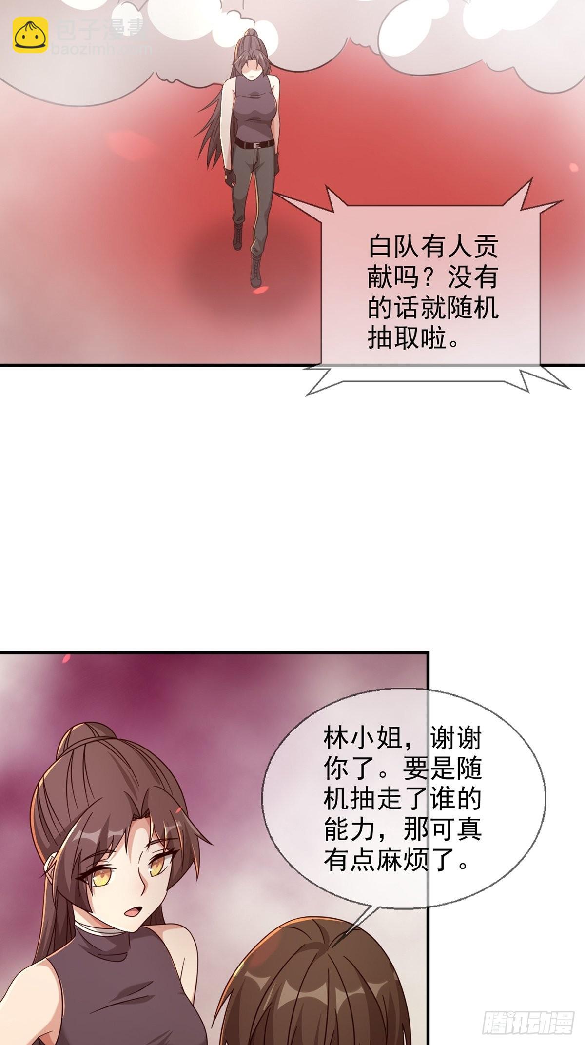 089 十字路口的相逢15