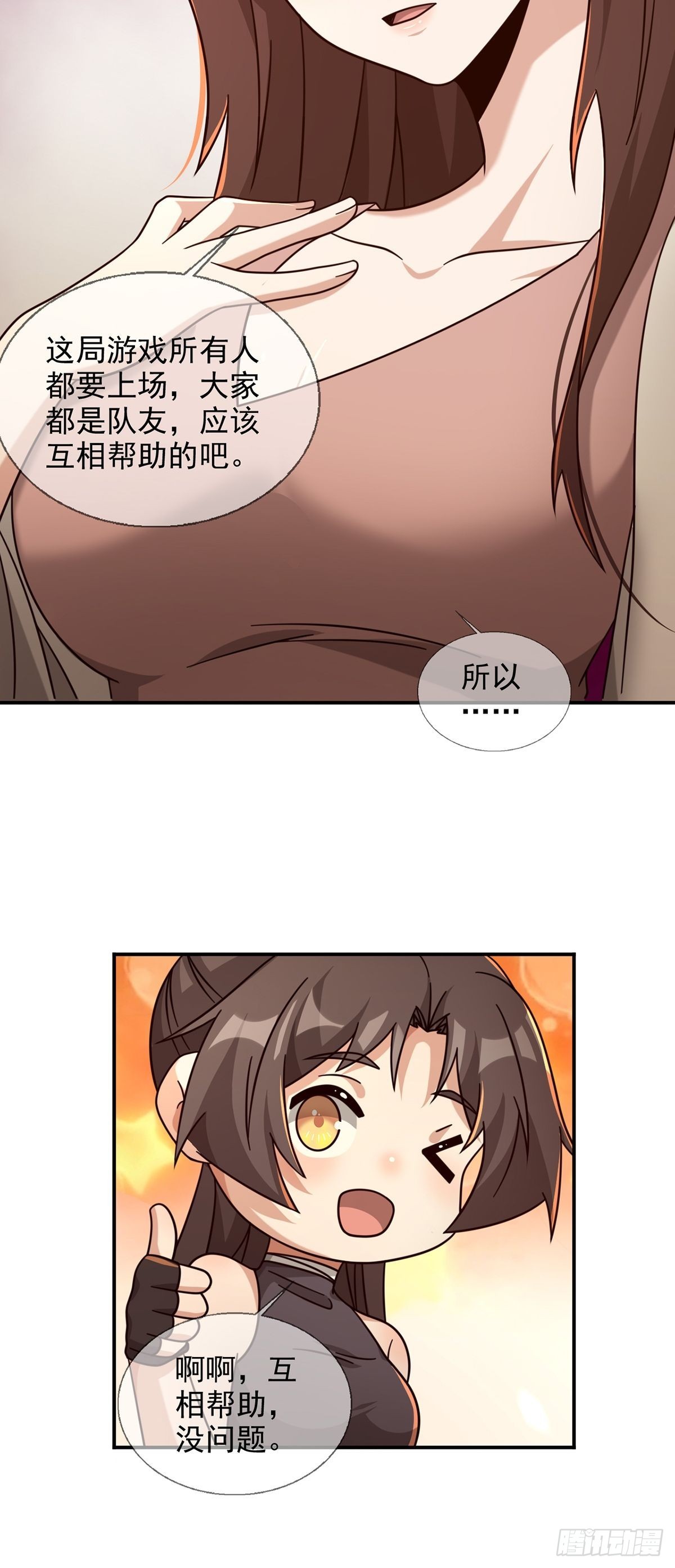 089 十字路口的相逢18