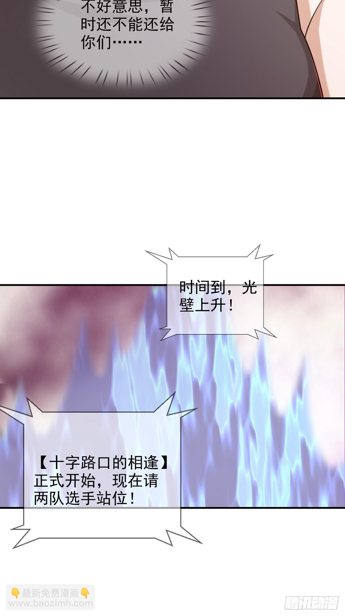 089 十字路口的相逢21