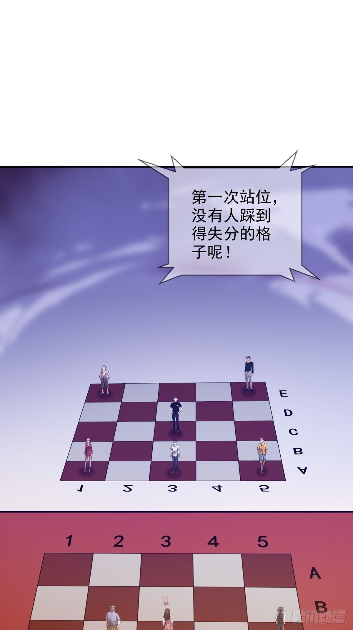 089 十字路口的相逢25