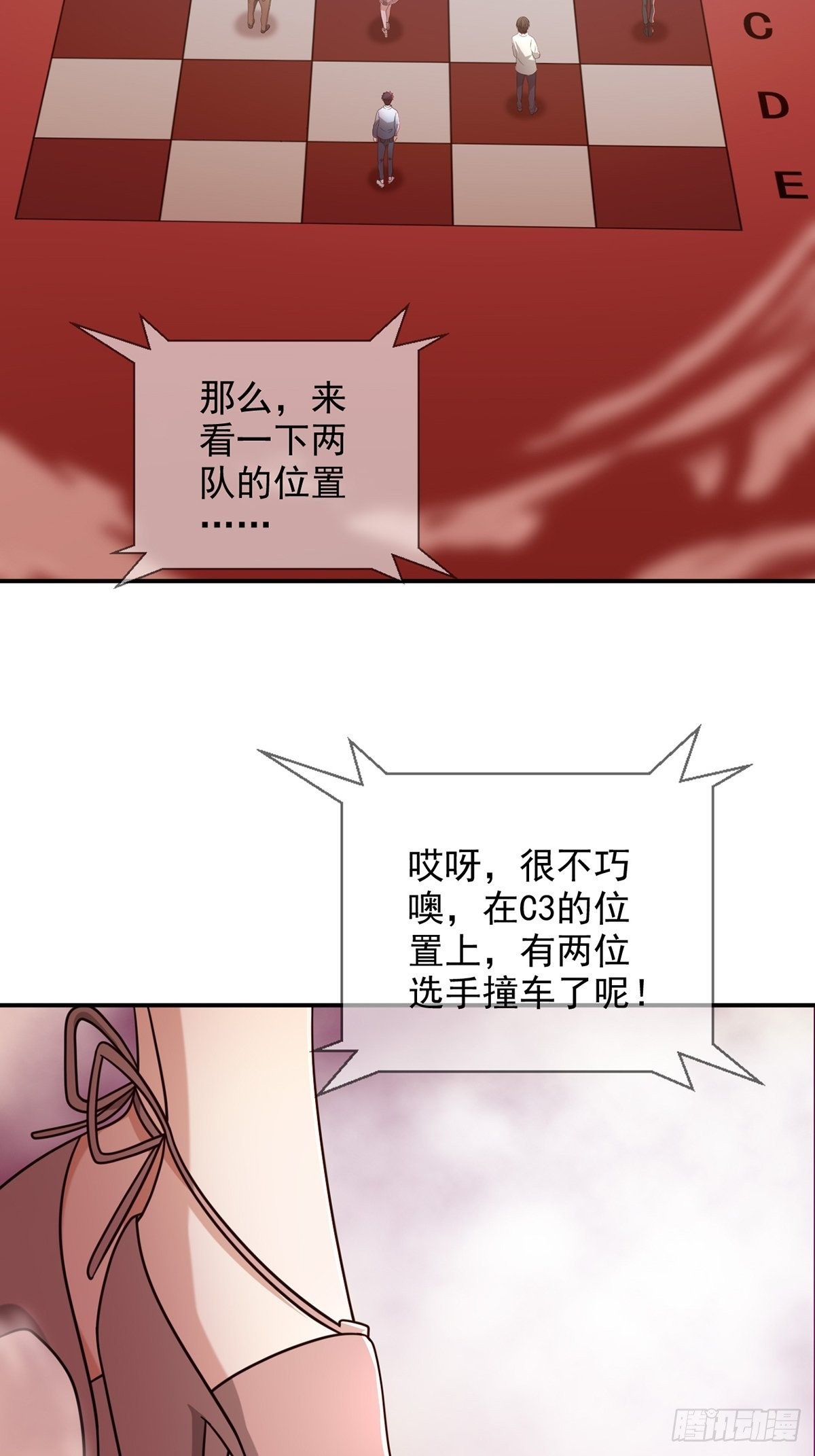 089 十字路口的相逢26