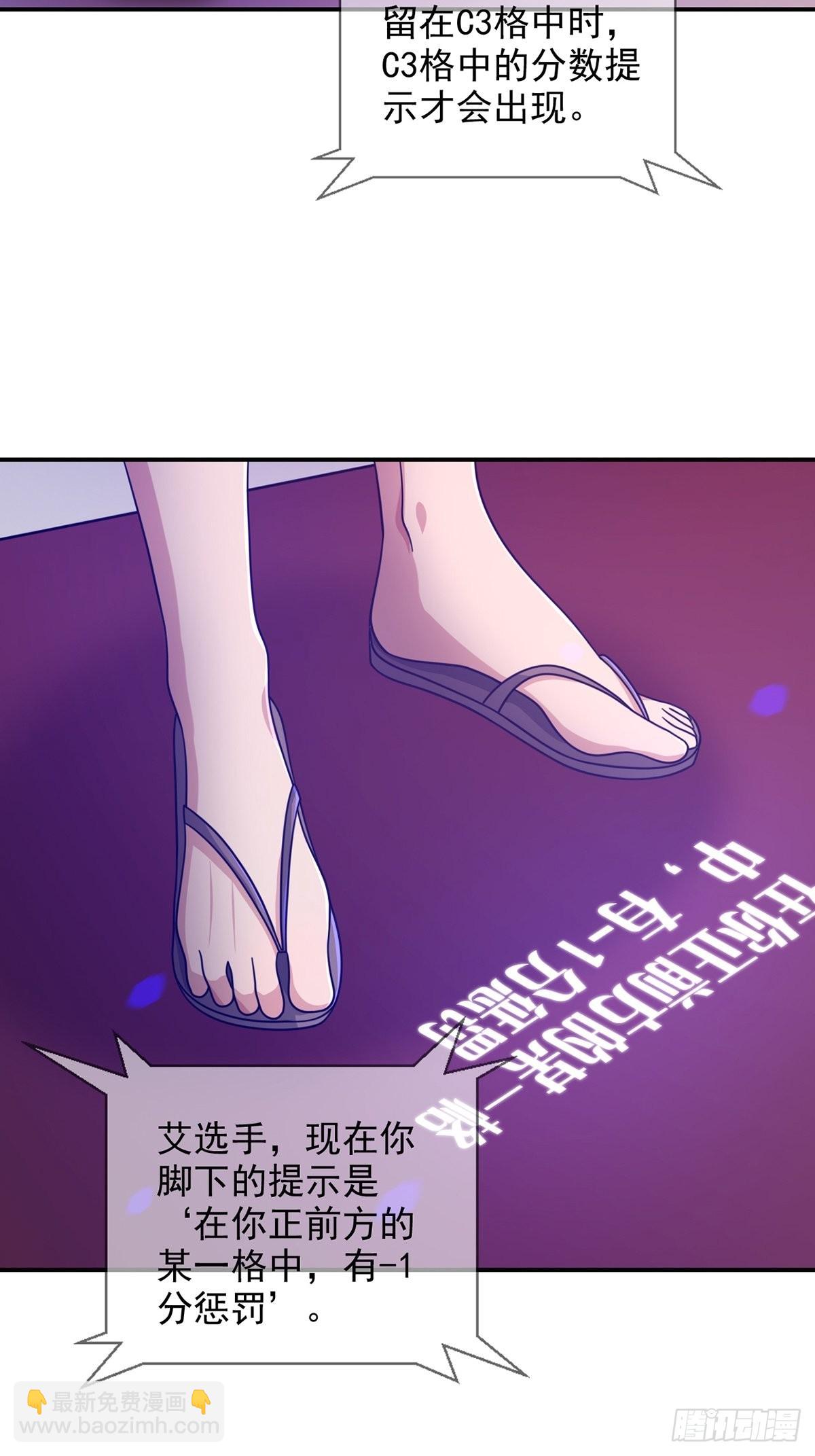 089 十字路口的相逢3