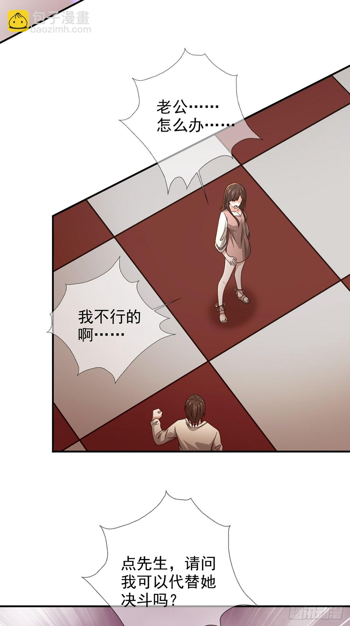 089 十字路口的相逢32