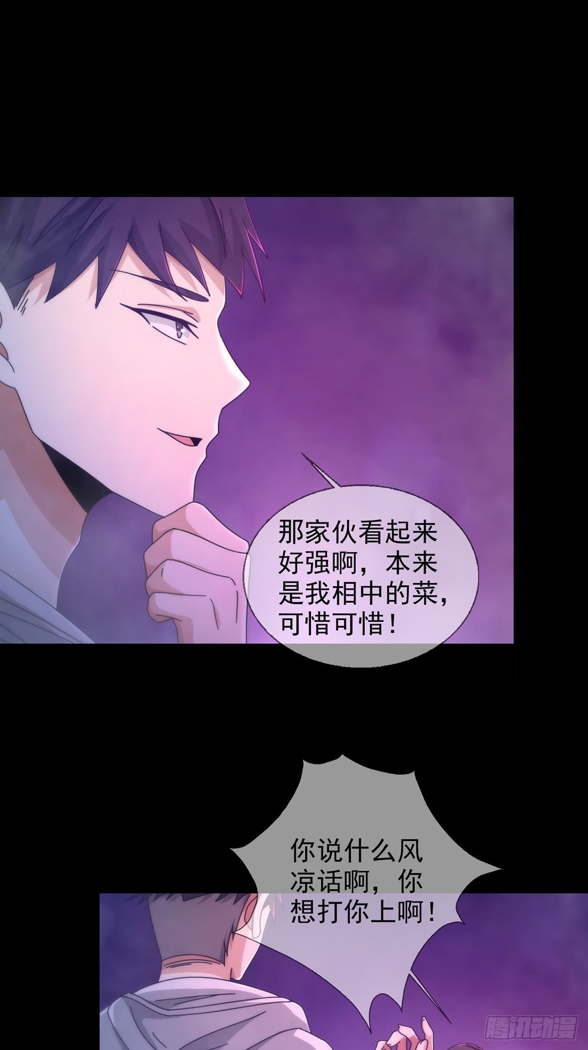 089 十字路口的相逢37