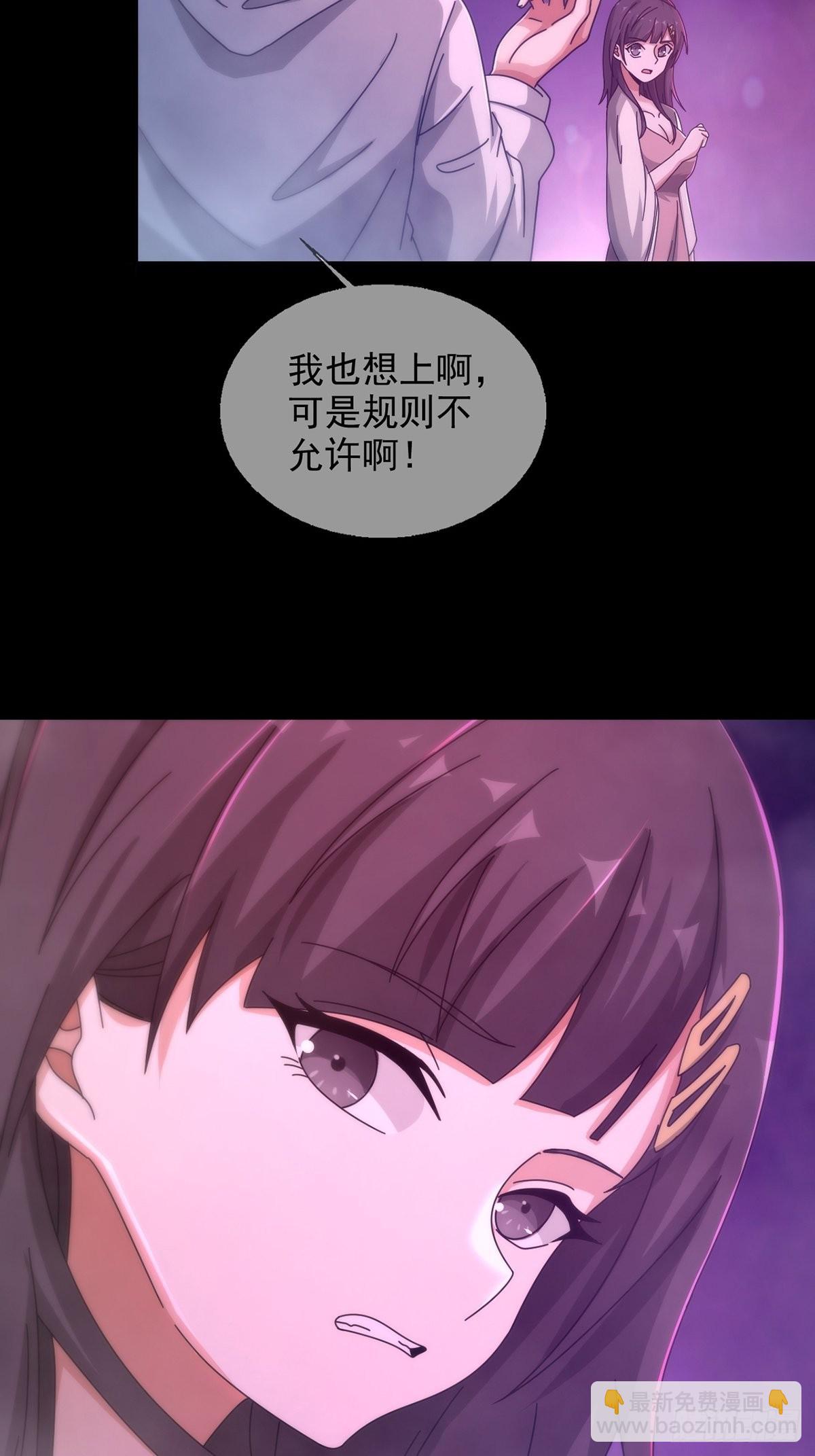 089 十字路口的相逢38