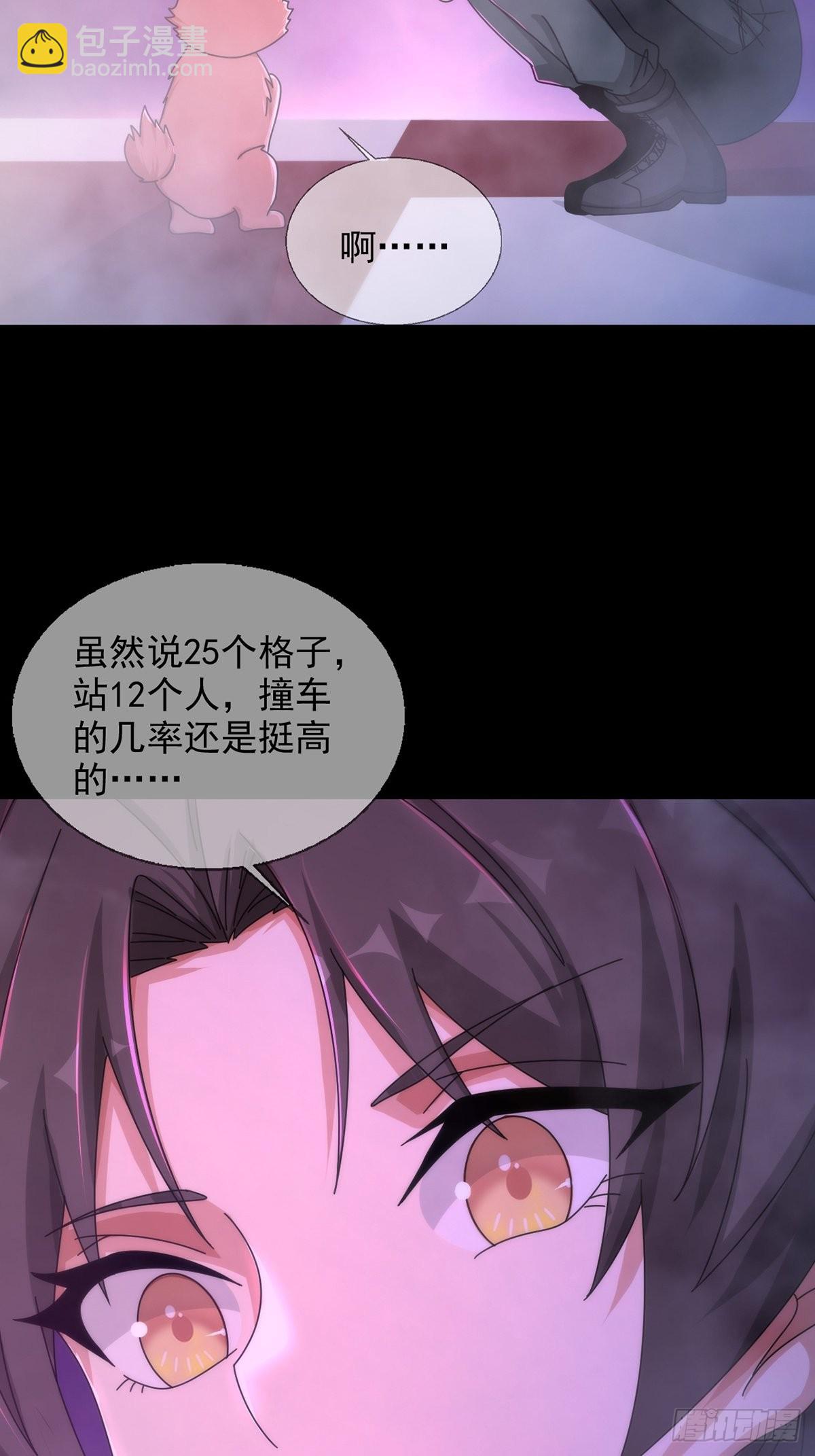 089 十字路口的相逢44