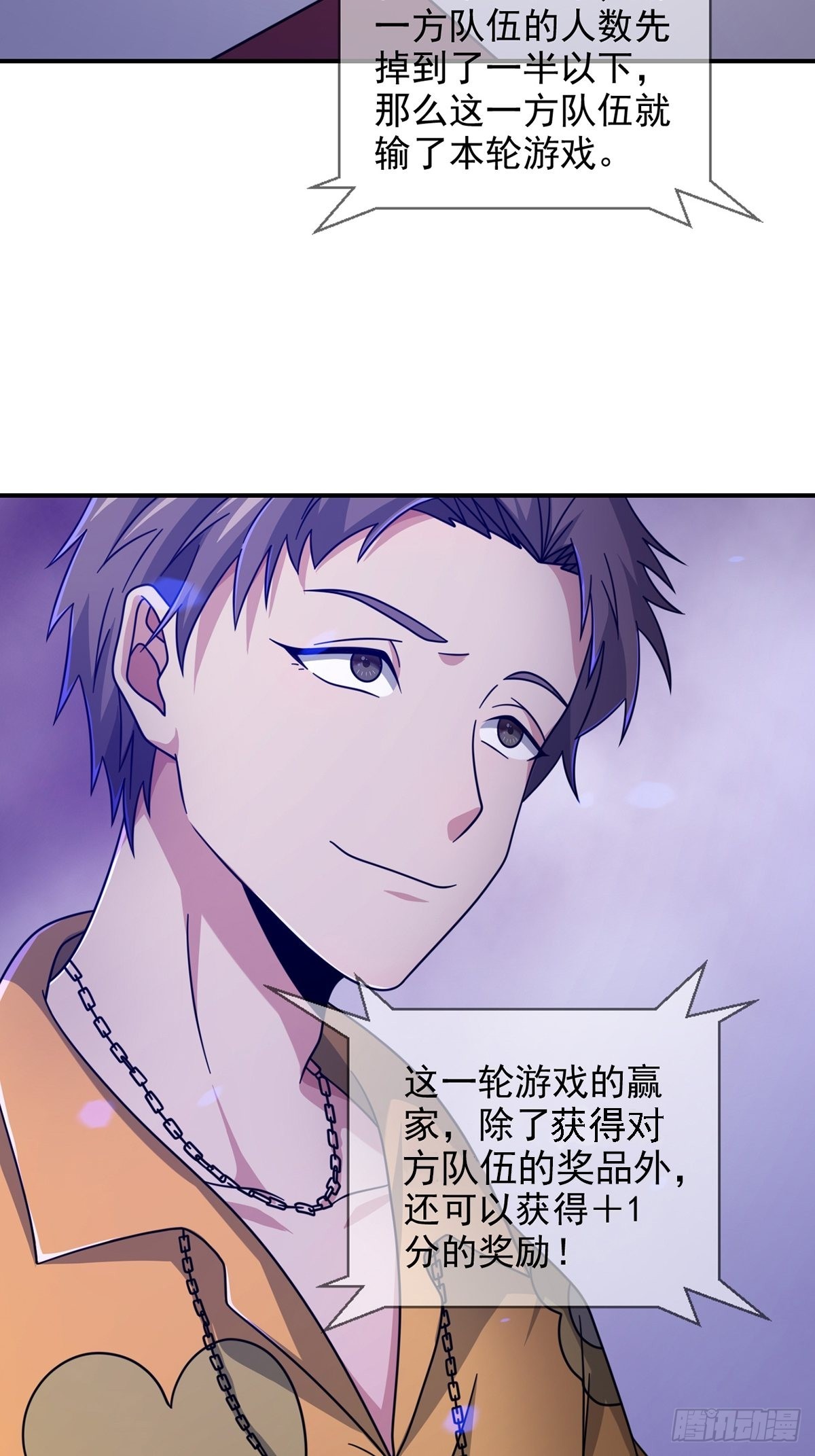 089 十字路口的相逢5