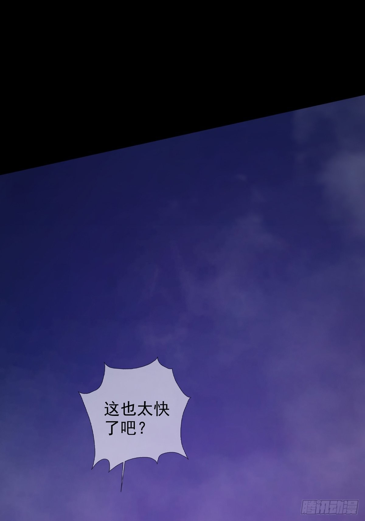 089 十字路口的相逢55