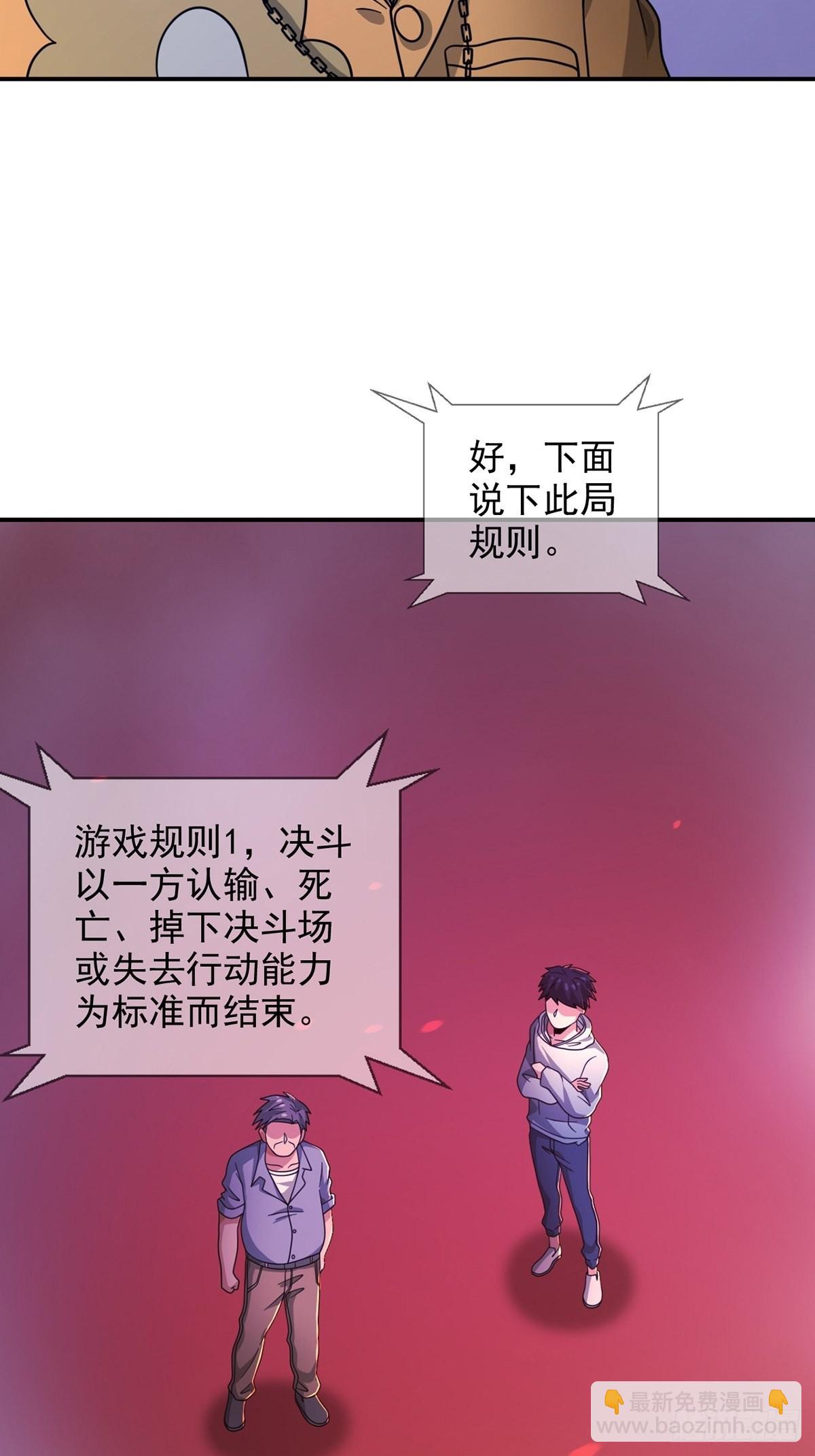 089 十字路口的相逢6