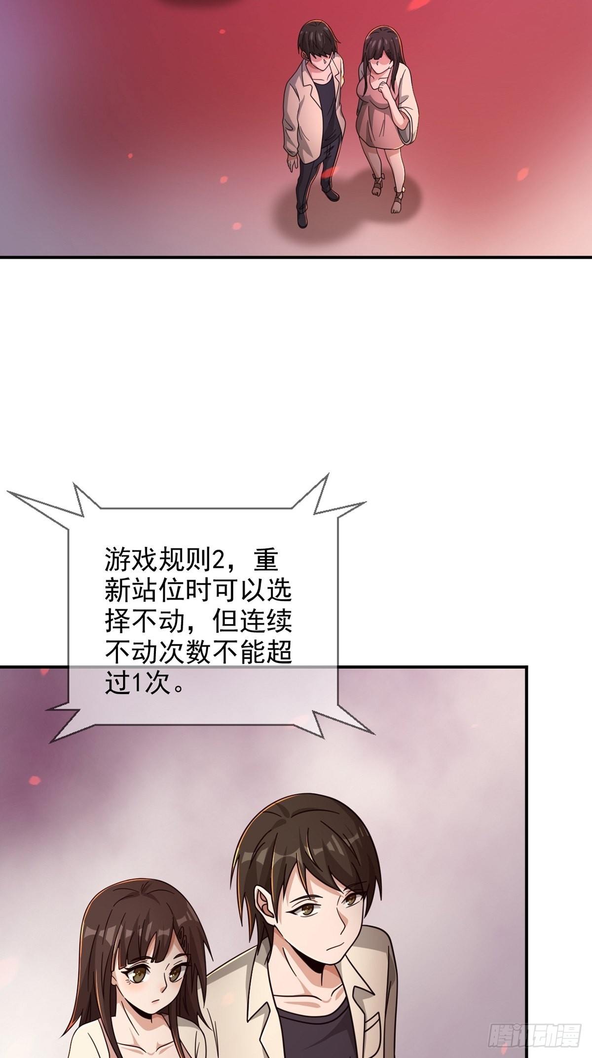089 十字路口的相逢7