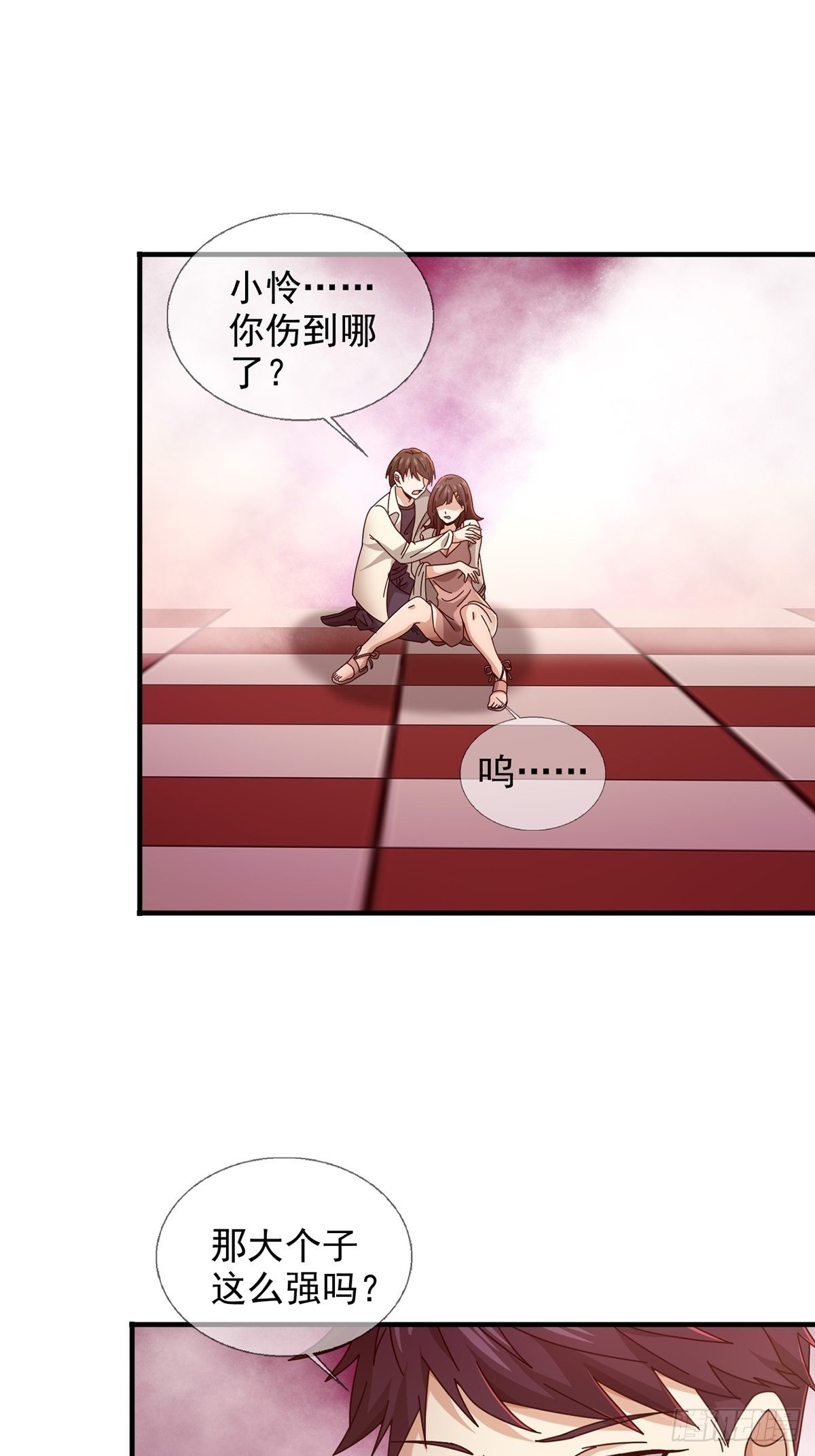 090 十字路口的相逢（二）1