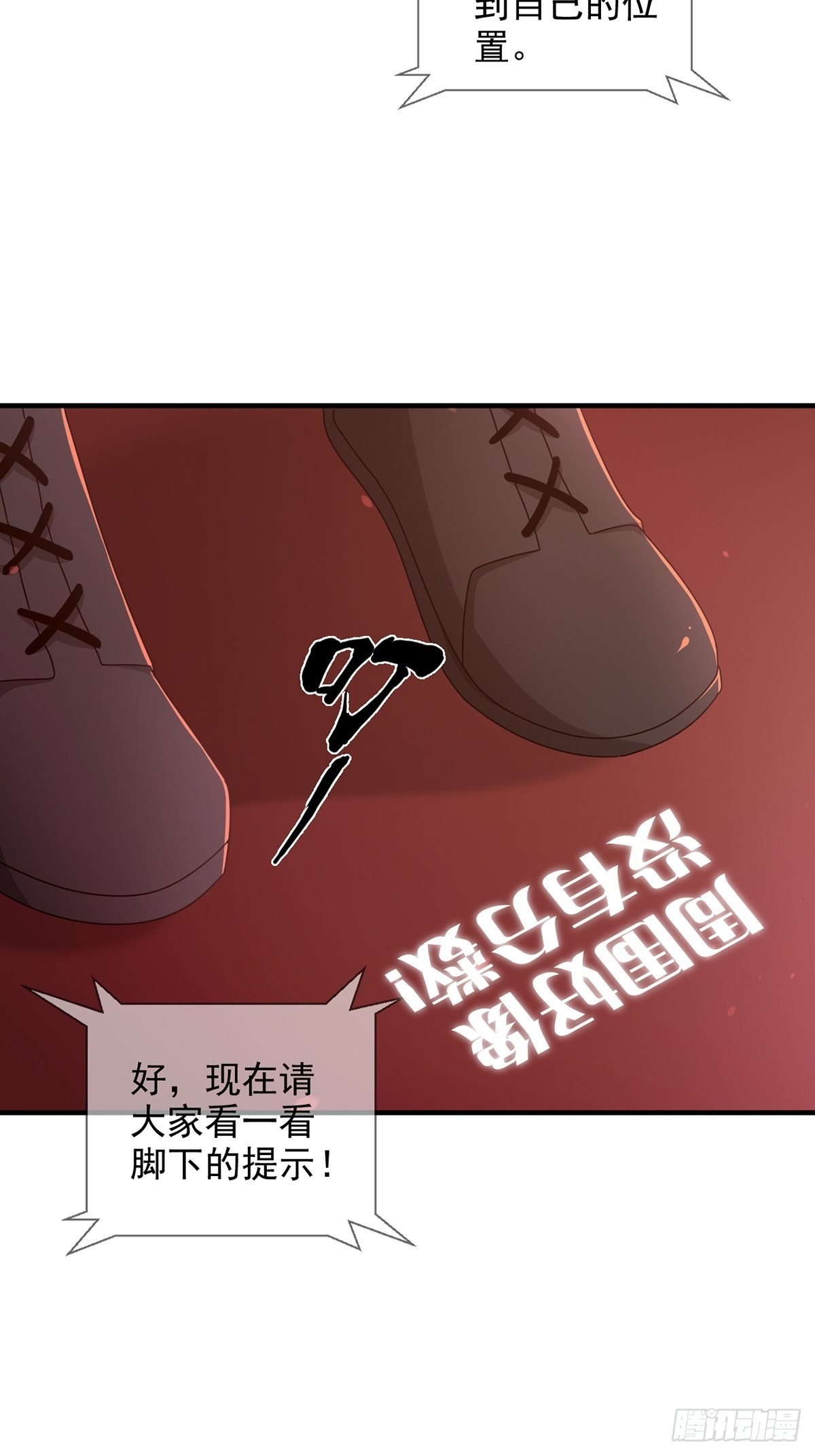 090 十字路口的相逢（二）14