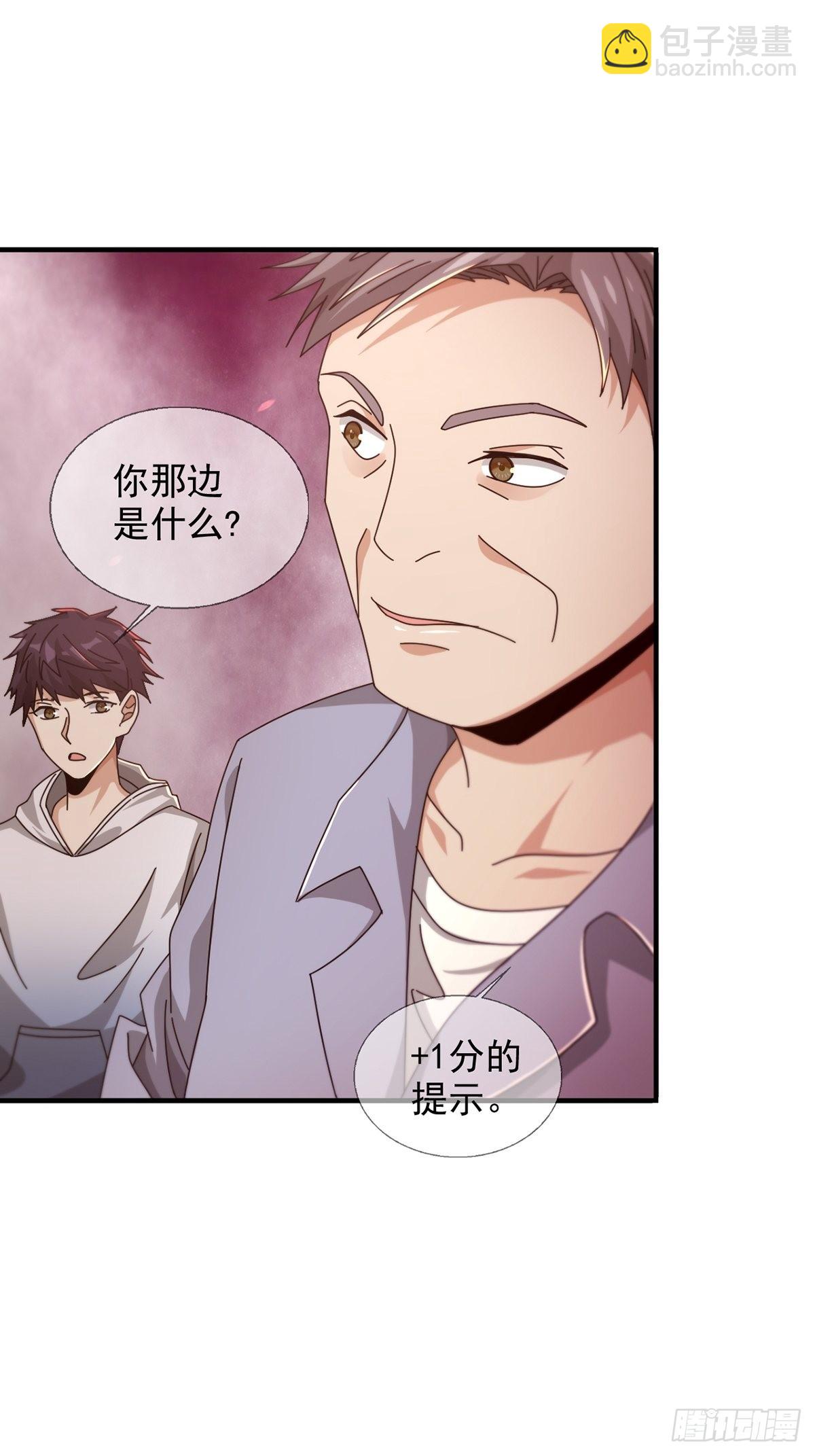 090 十字路口的相逢（二）15