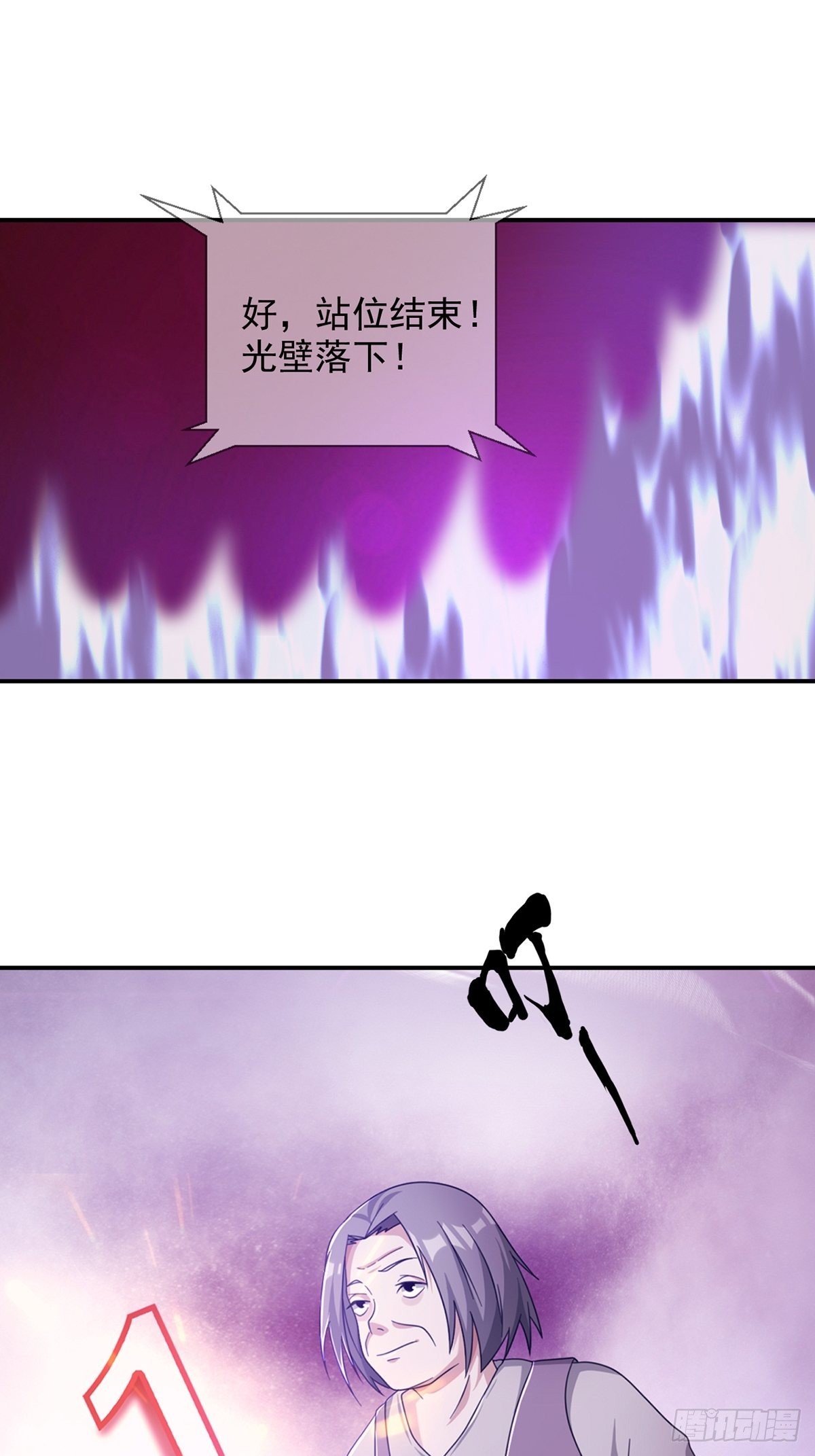 090 十字路口的相逢（二）19