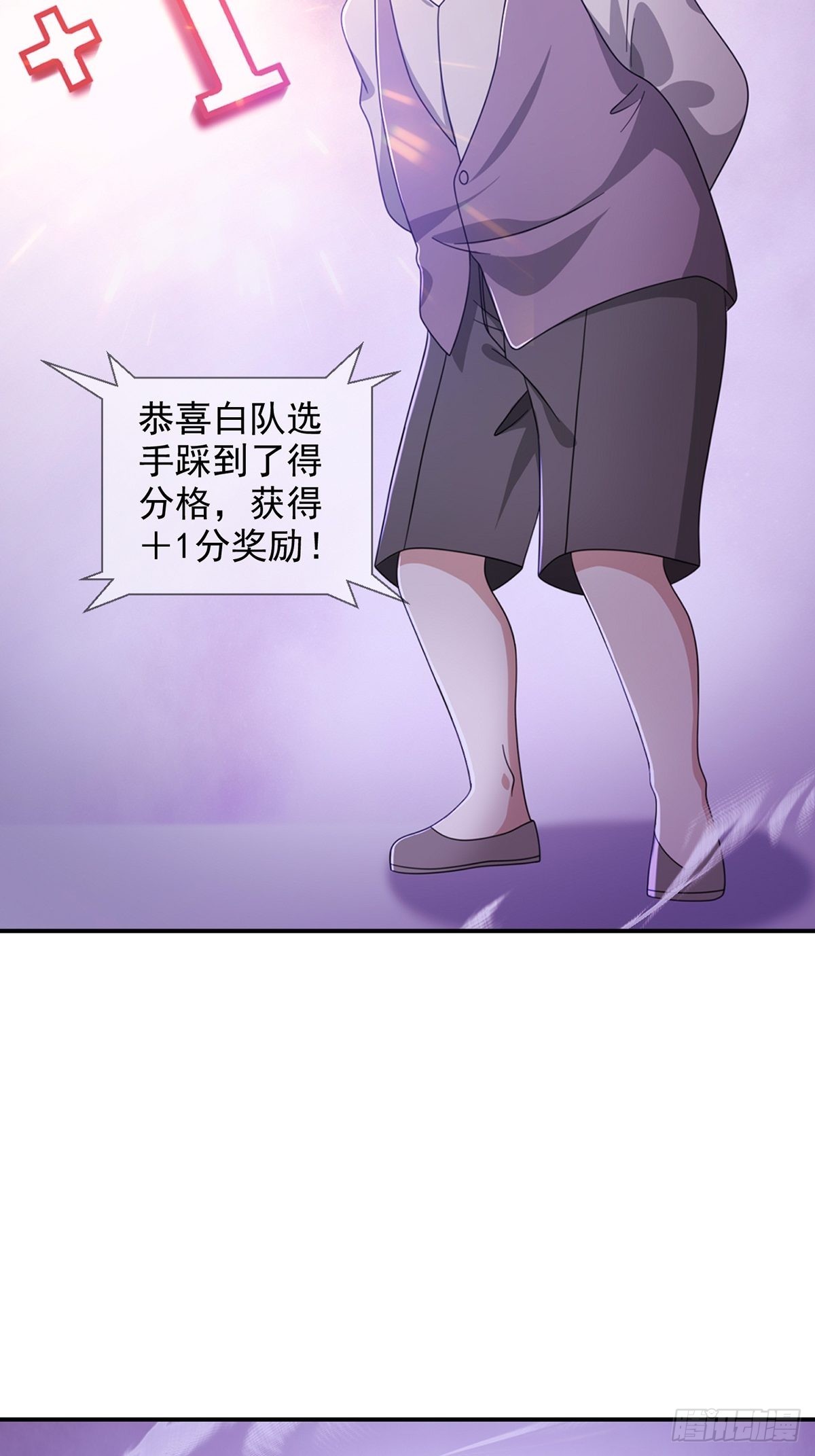 090 十字路口的相逢（二）20