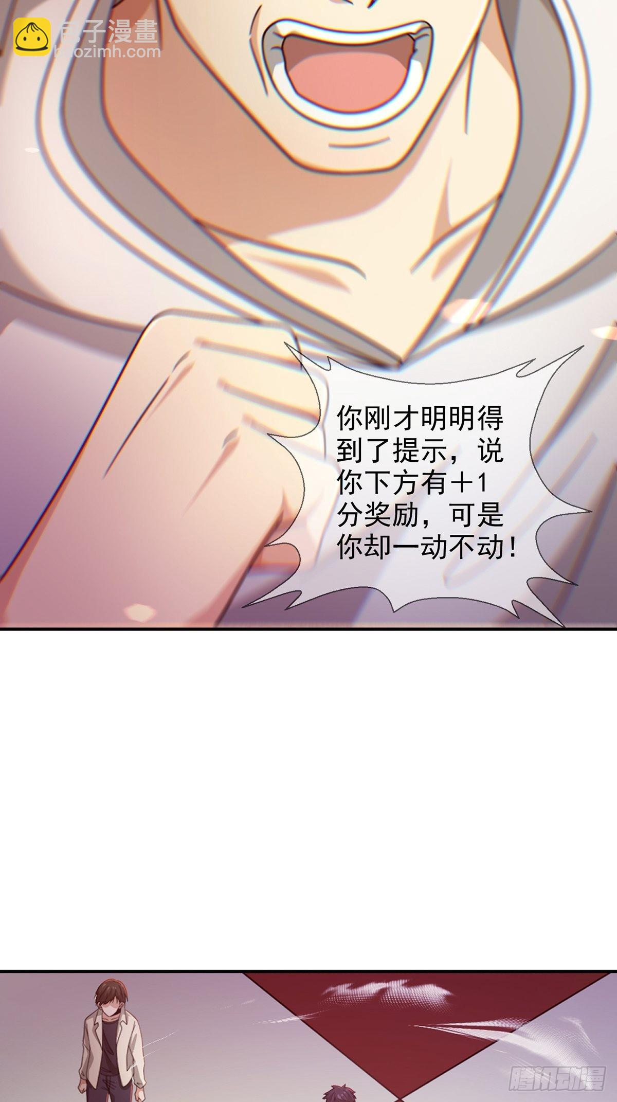 090 十字路口的相逢（二）25