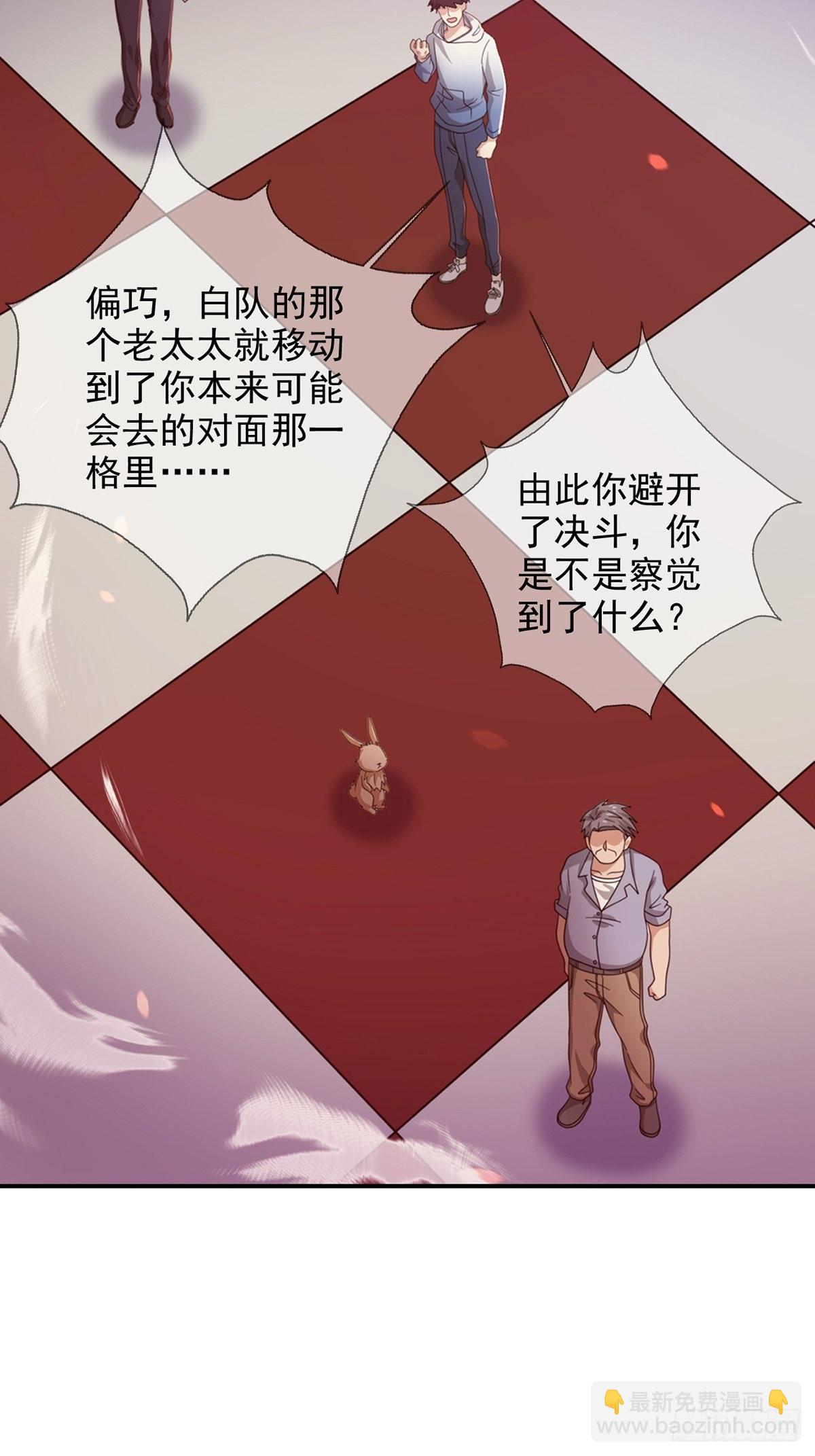 090 十字路口的相逢（二）26