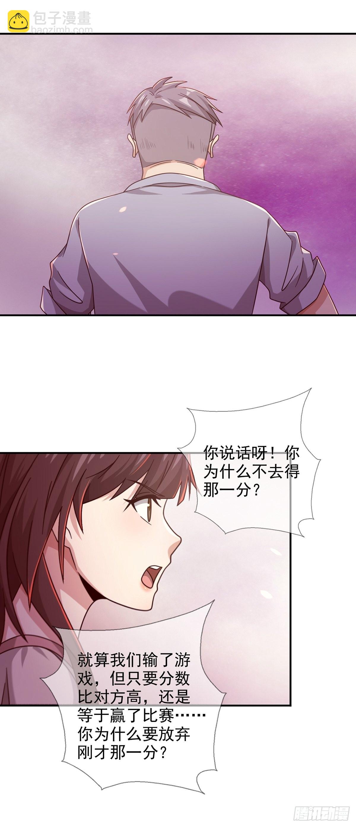 090 十字路口的相逢（二）27