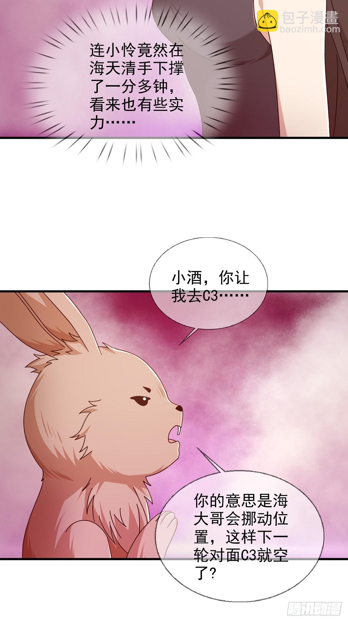 090 十字路口的相逢（二）3
