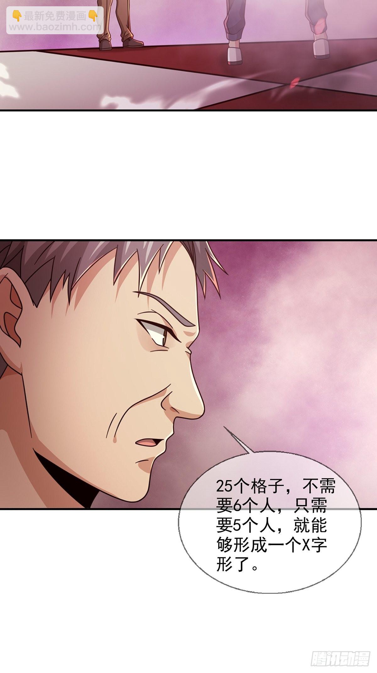 090 十字路口的相逢（二）34